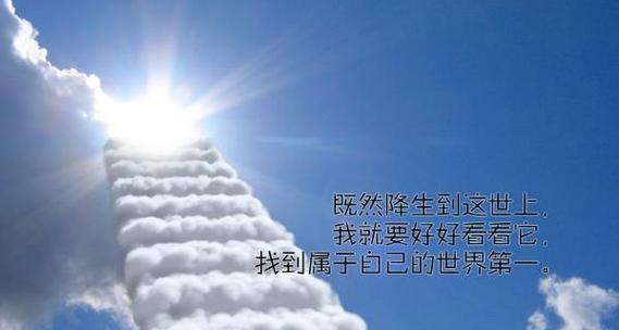唯美治愈短句，带你找寻内心的宁静（在繁忙的生活中）