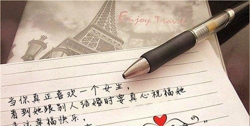 心动的温柔世界（走近美好）