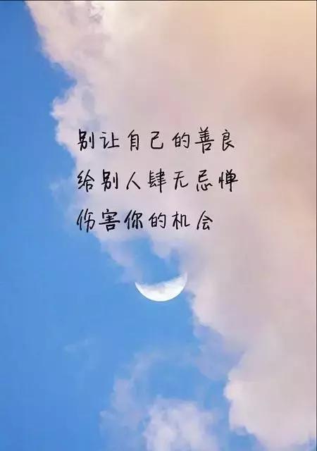 《柔情万种，唯美短句》