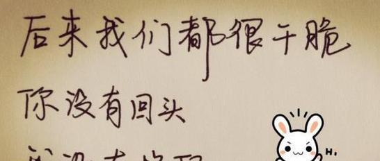 《柔情万种，唯美短句》