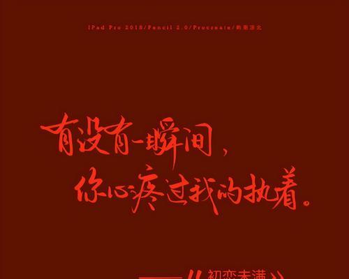 爱的满溢（以满是爱意的温柔唯美句子）
