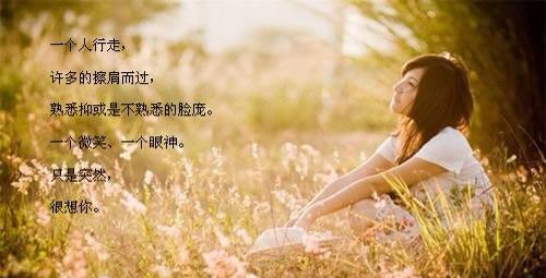 传递爱意，成就永恒（传递爱意）