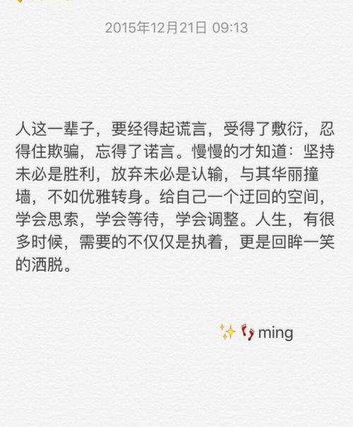 失望中的唯美（追寻绝望中的美丽）
