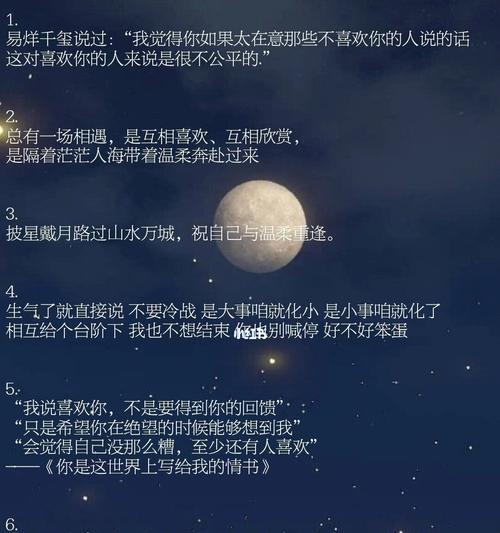小众却高级的温柔唯美句子（小众却高级的温柔唯美句子）
