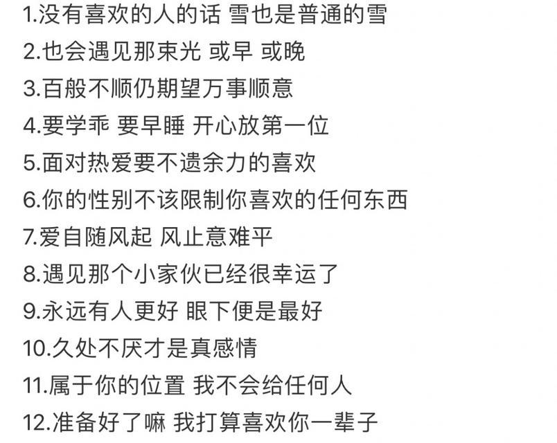小众却高级的温柔唯美句子（小众却高级的温柔唯美句子）