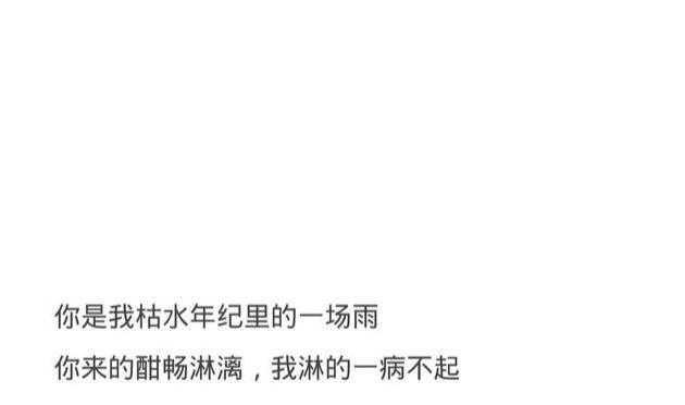 用唯美短句，品味世间万物（用唯美短句）
