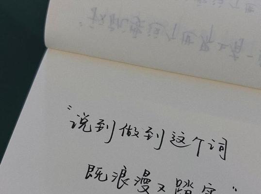 用唯美短句，品味世间万物（用唯美短句）