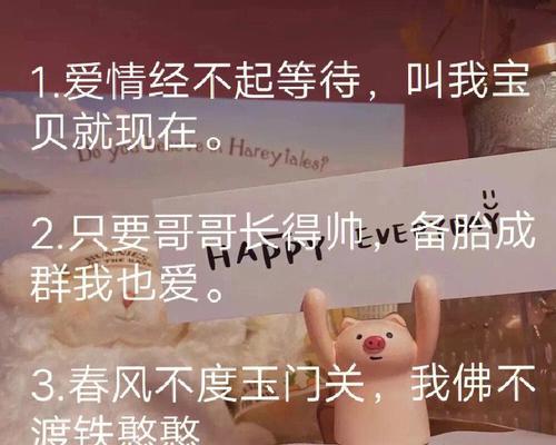 用傻乎乎的方式，表达深情与浪漫（用傻乎乎的方式）