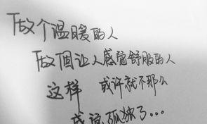唯美短句，表达爱意的最佳方式（从爱情到友情）