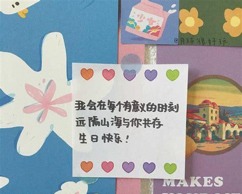 25个唯美的句子祝福，用心庆祝自己的生日（庆祝属于自己的节日）