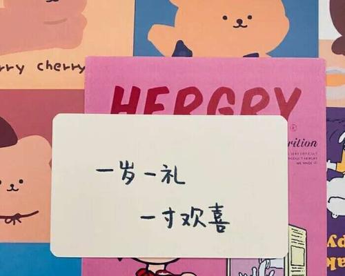 25个唯美的句子祝福，用心庆祝自己的生日（庆祝属于自己的节日）