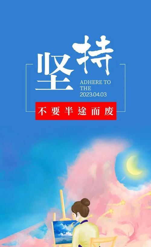 用美好的言语点亮内心（25个段落的正能量唯美句子）