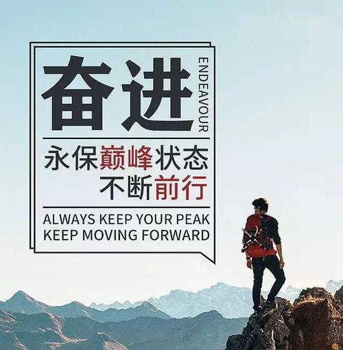 用美好的言语点亮内心（25个段落的正能量唯美句子）