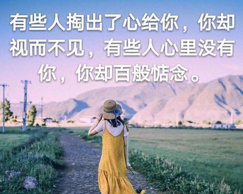 看见你心疼的样子（唯美短句细述爱的深情）
