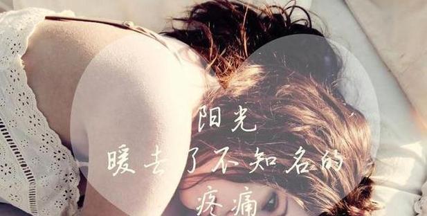 伤感唯美，心事无从说起（用句子表达内心的情感）