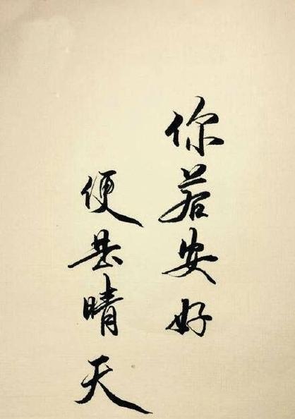 伤感唯美，心事无从说起（用句子表达内心的情感）