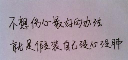 伤感唯美，心事无从说起（用句子表达内心的情感）
