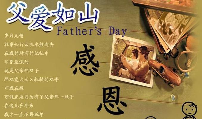 以感恩之心，纪念美好（以感恩之心）