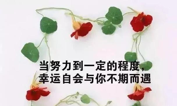唯美自然-以简单快乐的心态赏景（用唯美短句感悟自然之美）