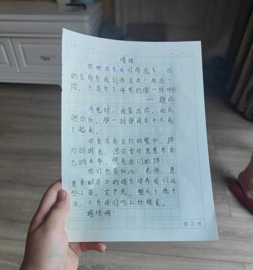六一儿童节作文怎么写？（《烛光下的童年誓约》）