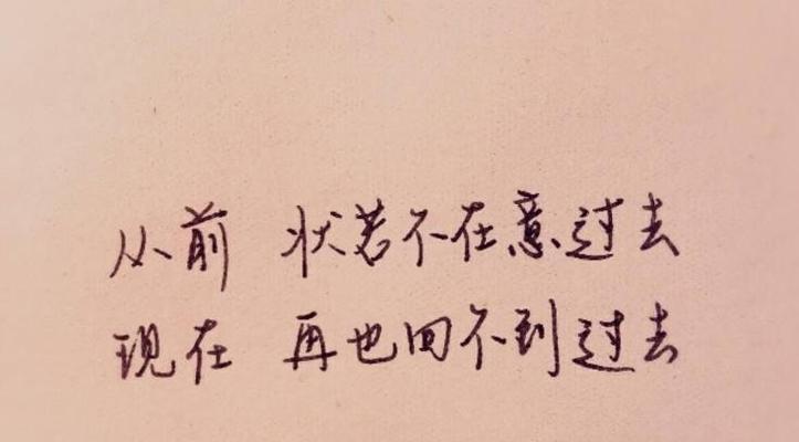 一秒泪崩的美丽与痛苦（内心情感的释放与感悟）