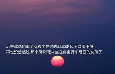 一秒泪崩的美丽与痛苦（内心情感的释放与感悟）