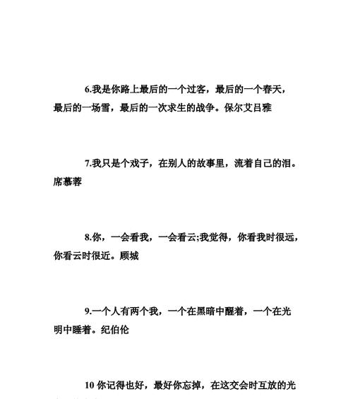 一秒泪崩的美丽与痛苦（内心情感的释放与感悟）