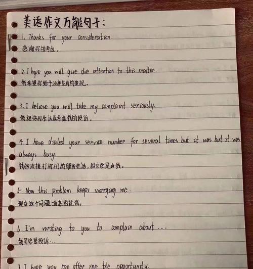 唯美短句漫步（四级英语作文万能句子）