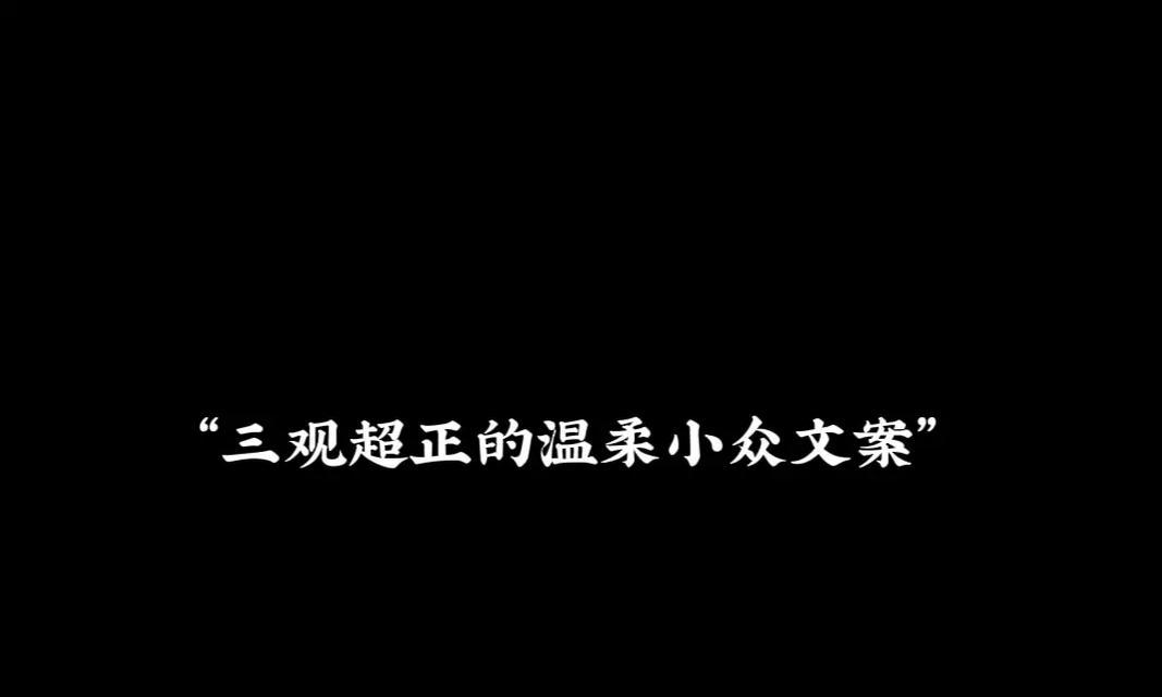 用唯美句子表达真善美（用唯美句子表达真善美）