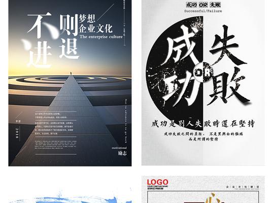 以团队精神正能量的唯美句子（用句子传递团队精神的力量）