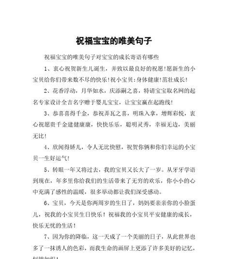晒娃|她是一片花海，他是一抹阳光——流年如歌