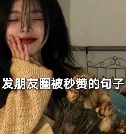 沉浸在一瞬间的美好（短句里的温柔）