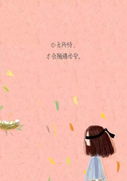 送别同事，愿你前程似锦（离别之际）