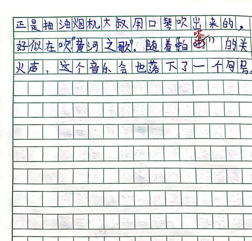 大鸟芒种杯作文作文怎么写？（《大鸟芒种杯下的友谊之花》）