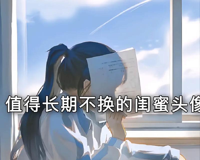 闺蜜情深唯美倾诉