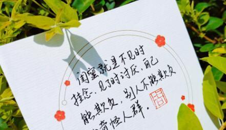 闺蜜情深唯美倾诉