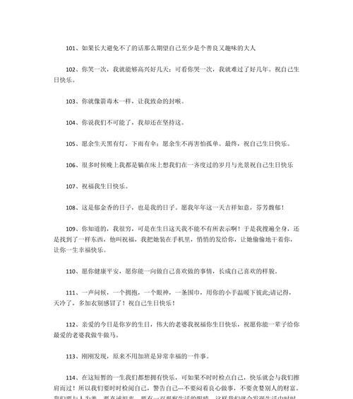 岁月如歌，唯美诉心（用25个唯美句子）