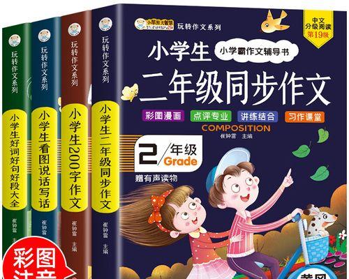 流淌的诗歌——唯美句子Pinyin（25个段落）