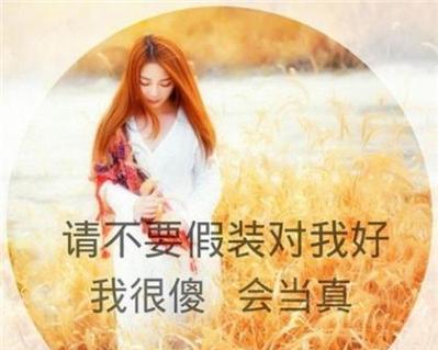 表白、情话、甜言蜜语，满足你的所有幻想（表白、情话、甜言蜜语）