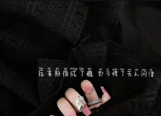 留下心事，以泪洗面（留下心事）