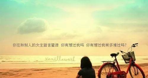 留下心事，以泪洗面（留下心事）