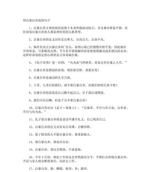 用唯美短句描述生活中的美好（用唯美短句描述生活中的美好）