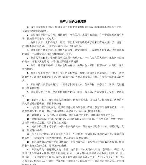芳华盛世下的优美人物（唯美细节之美）