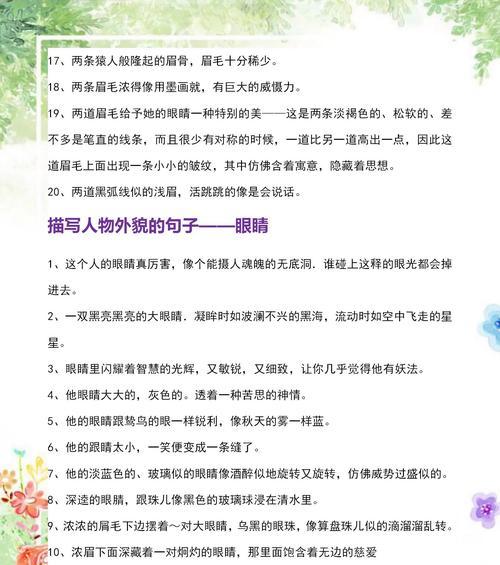 芳华盛世下的优美人物（唯美细节之美）