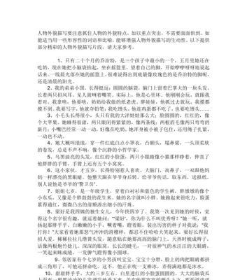 芳华盛世下的优美人物（唯美细节之美）