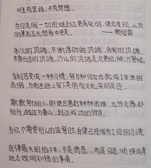 唯美短句，情感永恒（让文字为你绽放）