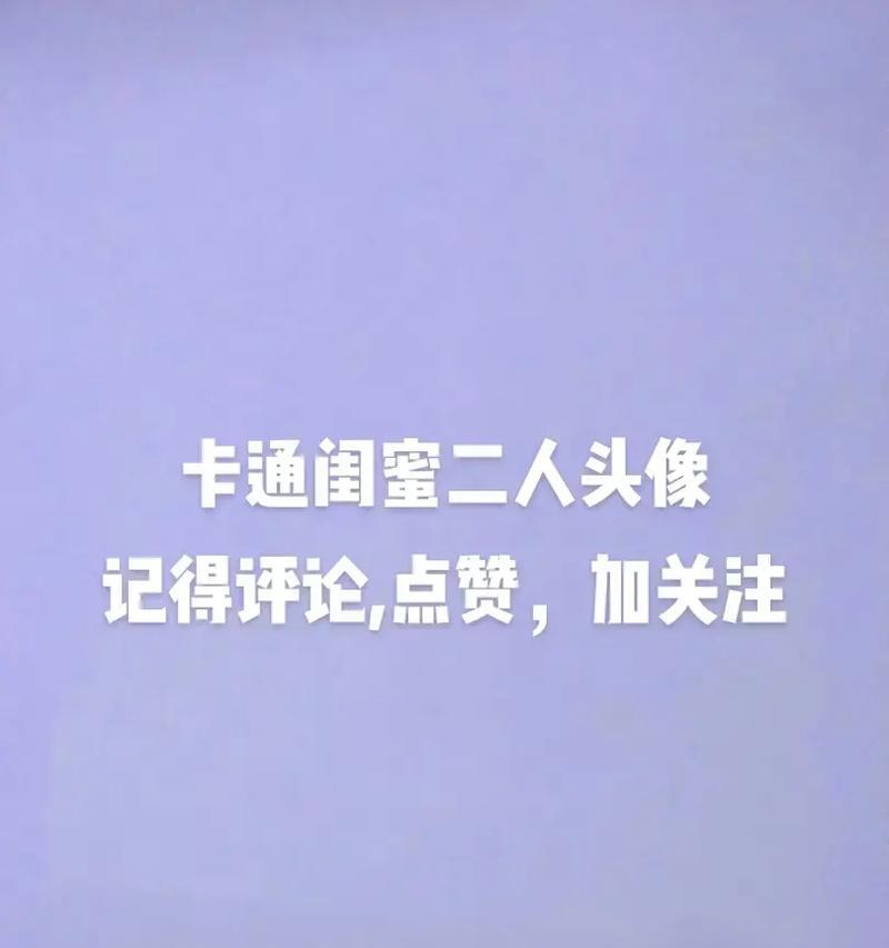 抖音，你的灵魂舞台（用唯美的句子点亮你的关注与点赞）