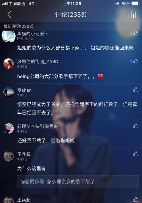 抖音，你的灵魂舞台（用唯美的句子点亮你的关注与点赞）