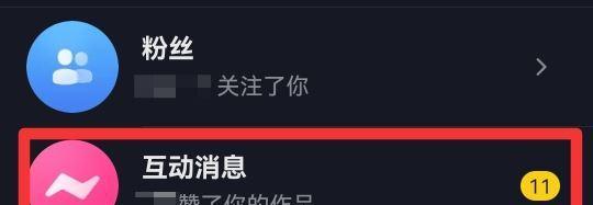 抖音，你的灵魂舞台（用唯美的句子点亮你的关注与点赞）