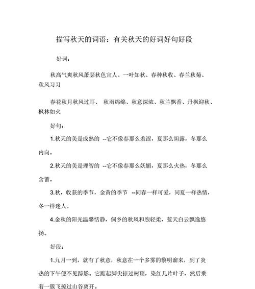 《比翼双飞》——两个人生命中相伴相依的美丽
